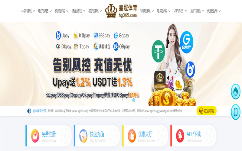 贝博|贝博平台注册入口体育的规则与条款讲解 – 新手须知