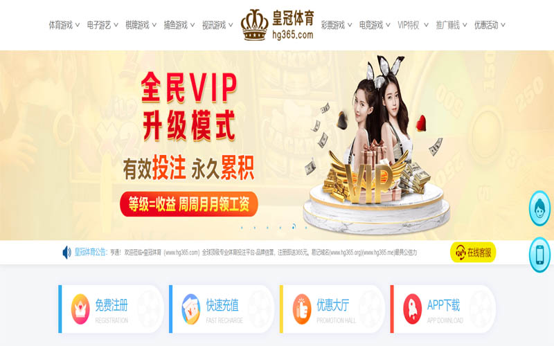 贝博|贝博平台注册入口体育App下载 – 线上最佳足球买球APP
