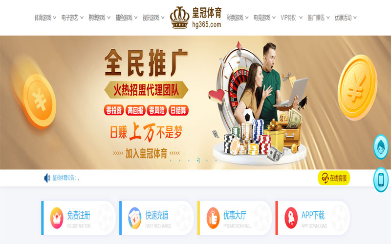 贝博|贝博平台注册入口体育注册账户和游戏下注使用权